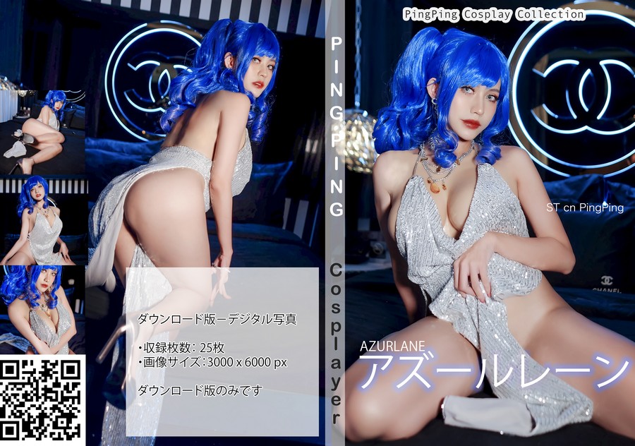 [DJAWA] Bambi 밤비 – Kalaratri : The Shadow of The Goddess [70P/827MB]