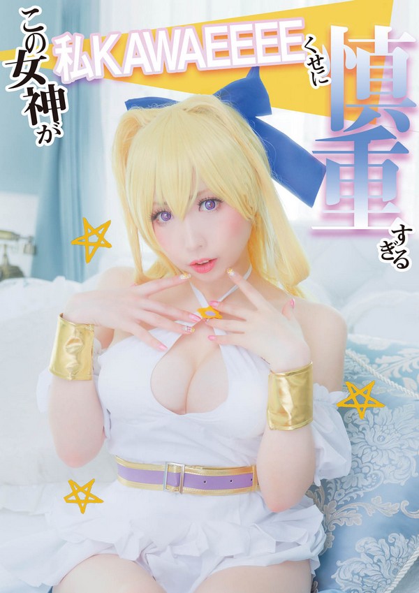 [ももれく] リスタルテ写真集 (この勇者が俺TUEEEくせに慎重すぎる) [67P/276M]