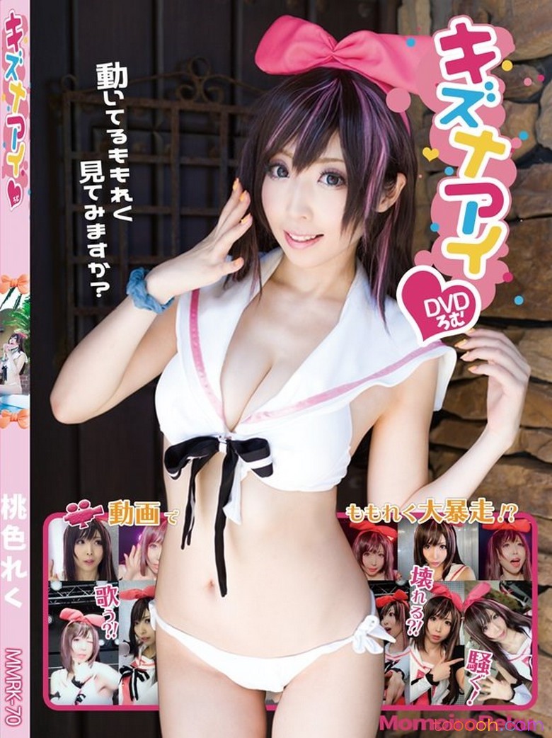 (C94) [桃色れく][KURUPIKA (Momoiru Reku)] Kizuna AI【349P/499M】