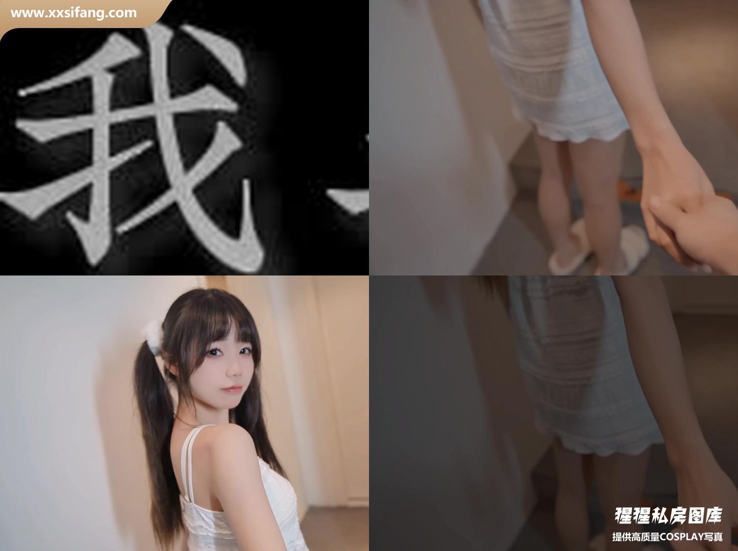 [图片2]-咬一口兔娘ovo视频《200里程碑奖励『初恋的味道』》高清视频下载插图-猩猩私房