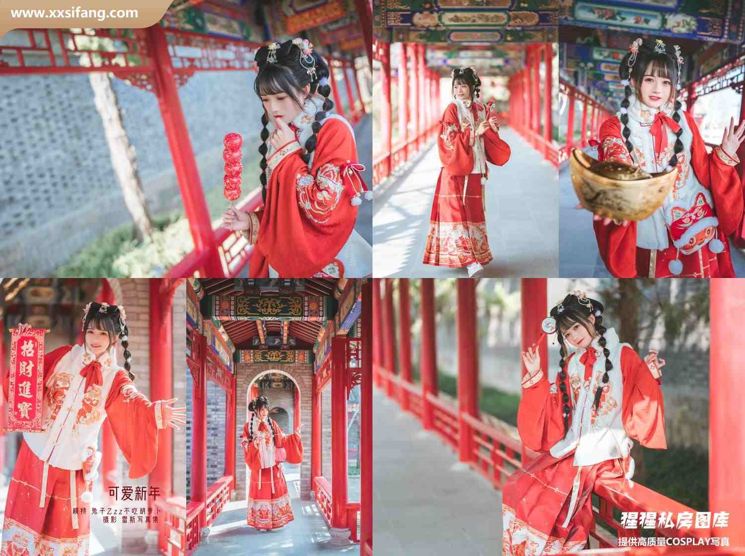 [图片2]-兔子Zzz不吃胡萝卜写真集《可爱新年》高清套图下载[26P]插图-猩猩私房