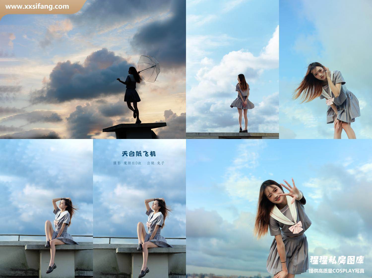 [图片2]-兔子Zzz不吃胡萝卜写真集《天台纸飞机》高清套图下载[27P]插图-猩猩私房