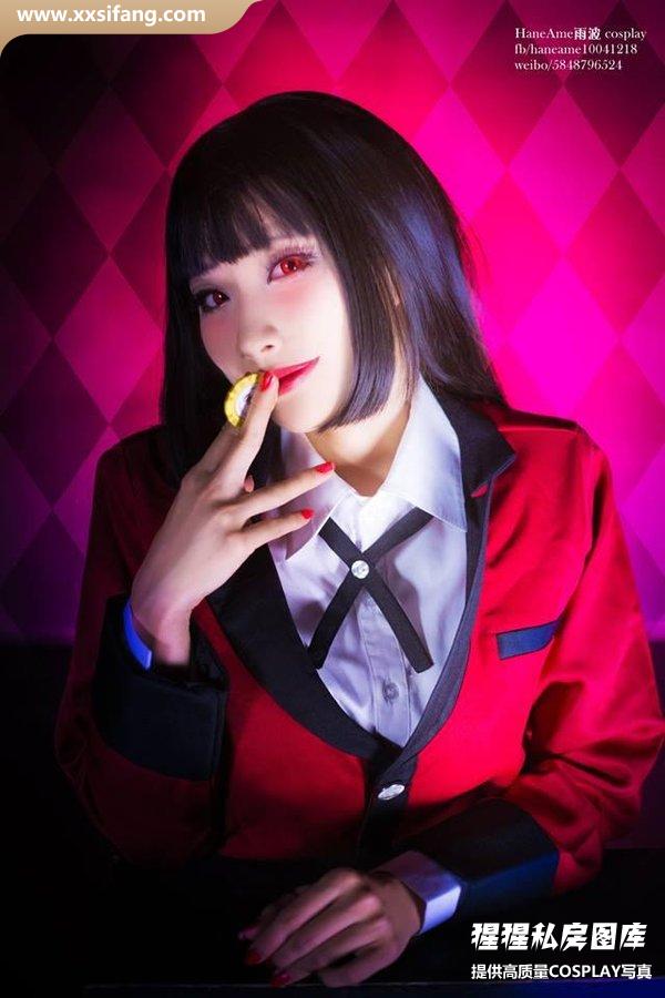 HaneAme雨波写真集《Kakegurui》高清套图下载[18P]