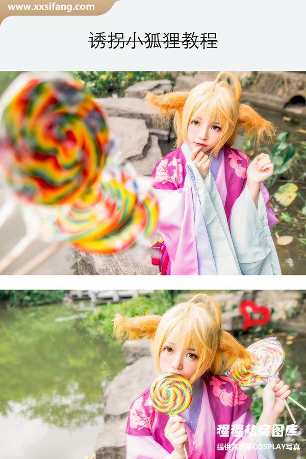 桜桃喵写真集《(No.030) 狐妖小红娘》高清套图下载[10P]