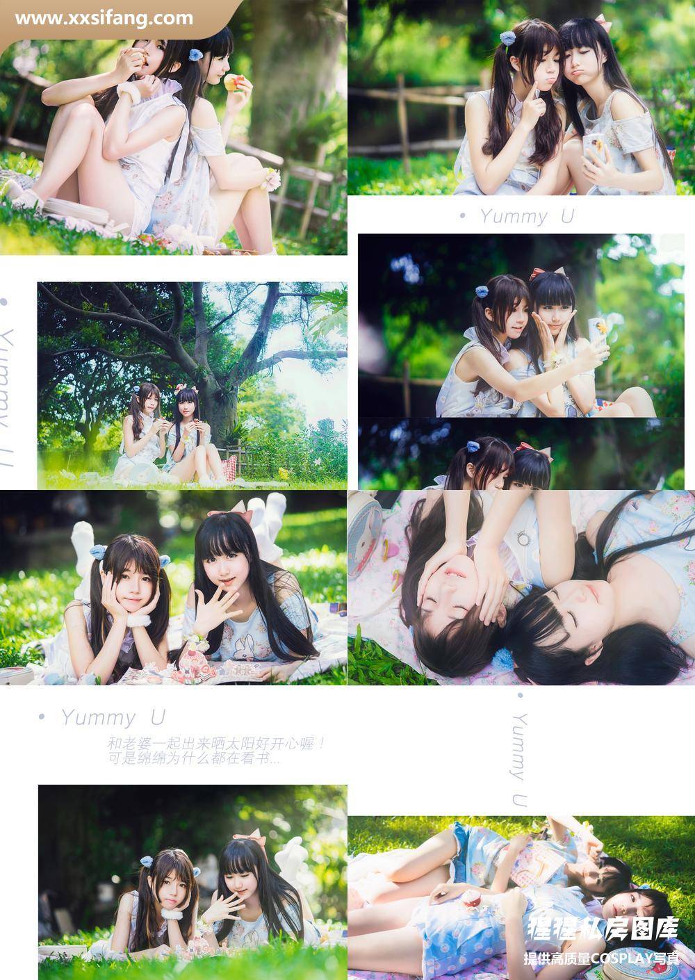 [图片2]-桜桃喵写真集《(No.090) 野餐日记》高清套图下载[10P]插图-猩猩私房图库–提供高质量CosPlay套图
