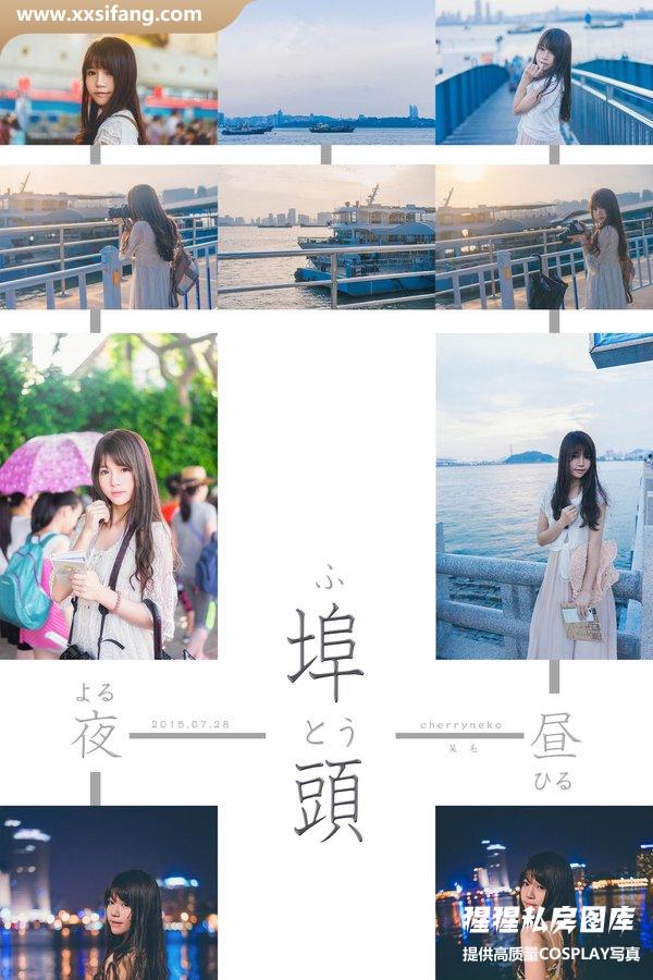 桜桃喵写真集《(No.109) 中山街》高清套图下载[9P]
