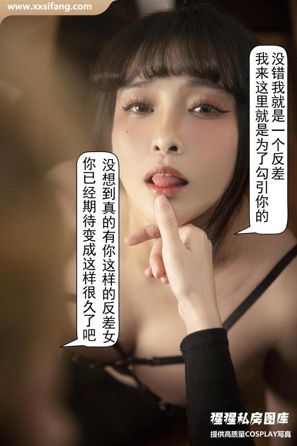 洛璃LoLiSAMA写真集《醉酒OL》高清套图下载[104P+1V]