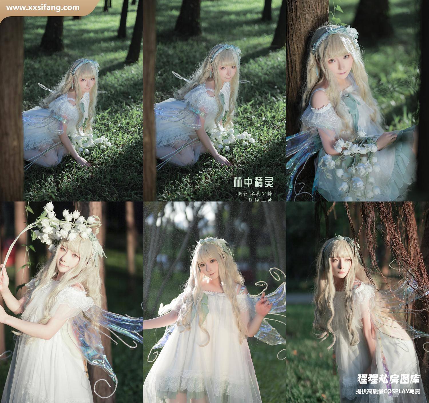 [图片2]-是三不是世w写真集《林中精灵》高清套图下载[27P]插图-猩猩私房